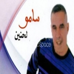 Cheb samo sur yala.fm